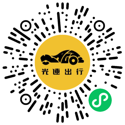 微信扫码 即刻下单