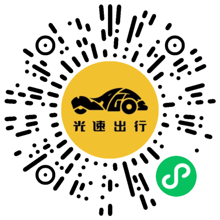 微信扫码 即刻下单