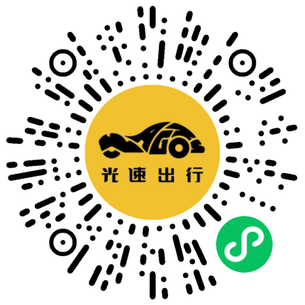 微信扫码 即刻下单