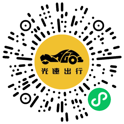 微信扫码 即刻下单