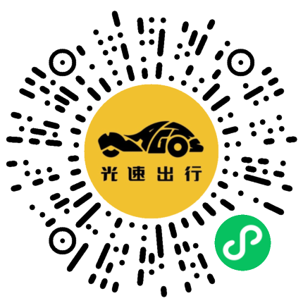 微信扫码 即刻下单