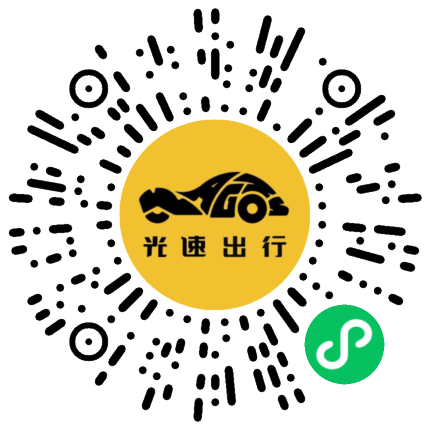 微信扫码 即刻下单