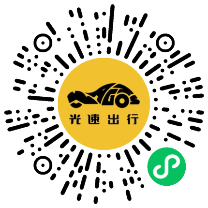 微信扫码 即刻下单