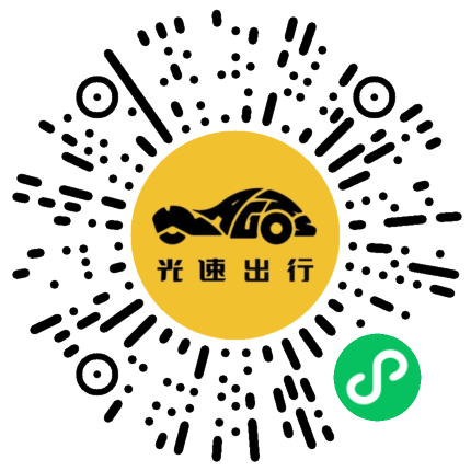 微信扫码 即刻下单