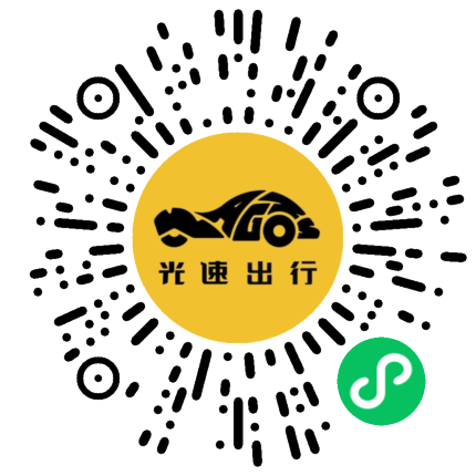 微信扫码 即刻下单