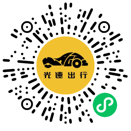 微信扫码 即刻下单