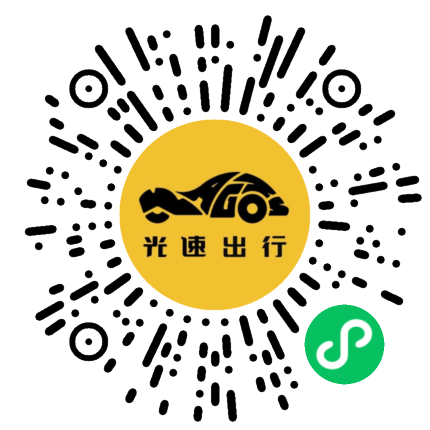 微信扫码 即刻下单