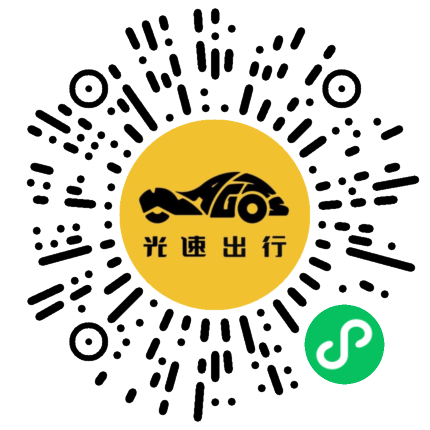 微信扫码 即刻下单