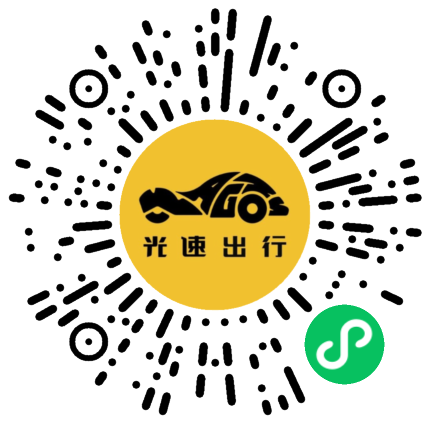 微信扫码 即刻下单