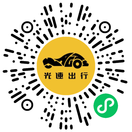 微信扫码 即刻下单