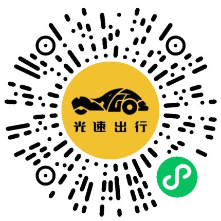 微信扫码 即刻下单