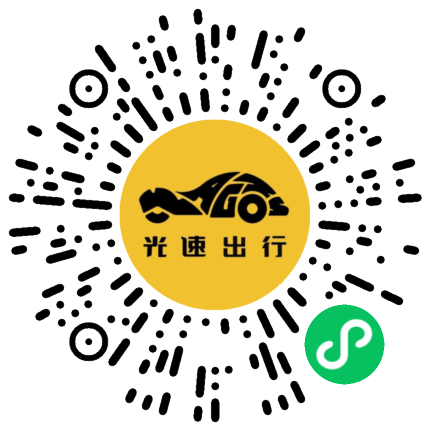 微信扫码 即刻下单