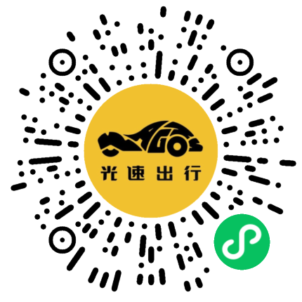 微信扫码 即刻下单