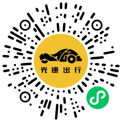 微信扫码 即刻下单