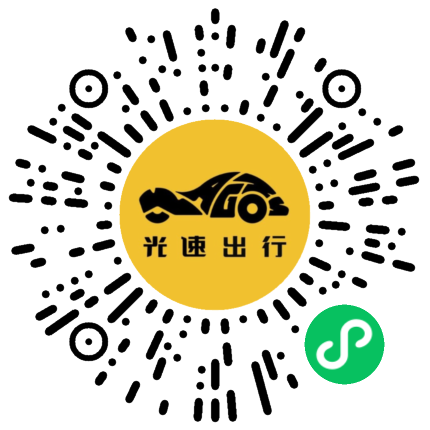 微信扫码 即刻下单