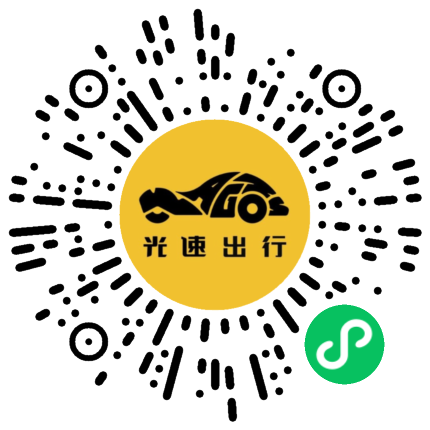 微信扫码 即刻下单