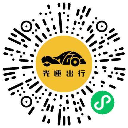 微信扫码 即刻下单