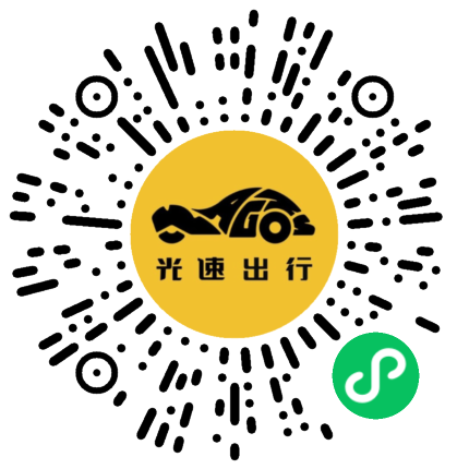 微信扫码 即刻下单