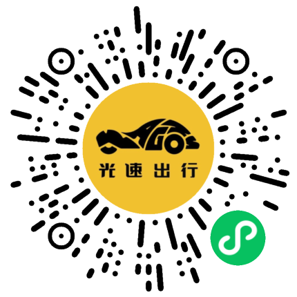 微信扫码 即刻下单