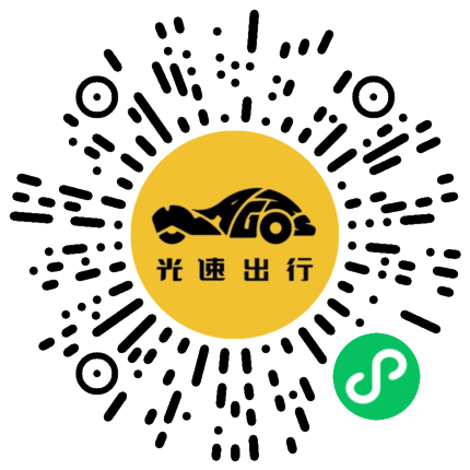 微信扫码 即刻下单