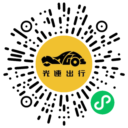 微信扫码 即刻下单