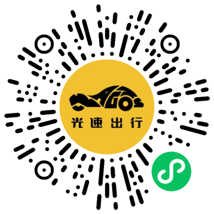 微信扫码 即刻下单