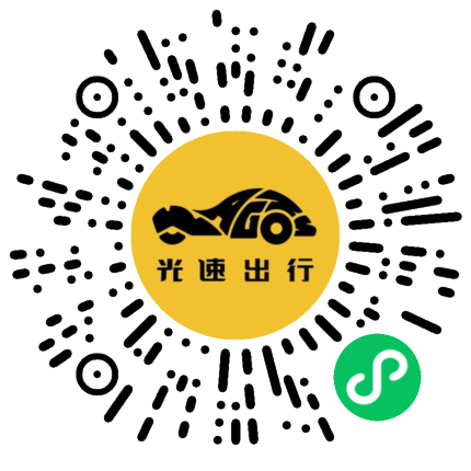 微信扫码 即刻下单