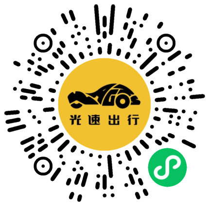 微信扫码 即刻下单