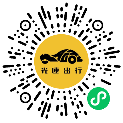 微信扫码 即刻下单