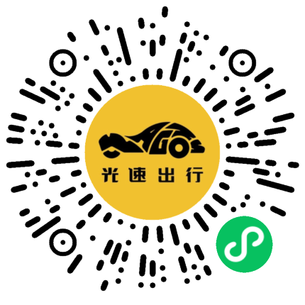 微信扫码 即刻下单