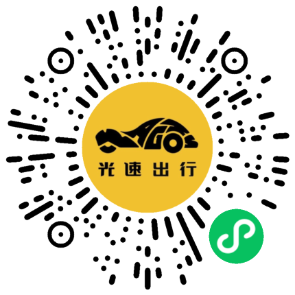 微信扫码 即刻下单