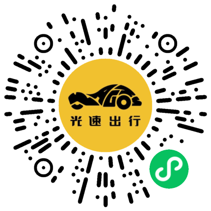 微信扫码 即刻下单