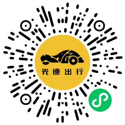 微信扫码 即刻下单