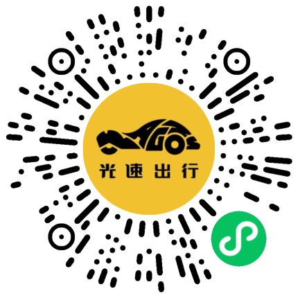 微信扫码 即刻下单