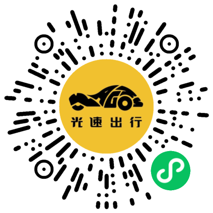 微信扫码 即刻下单