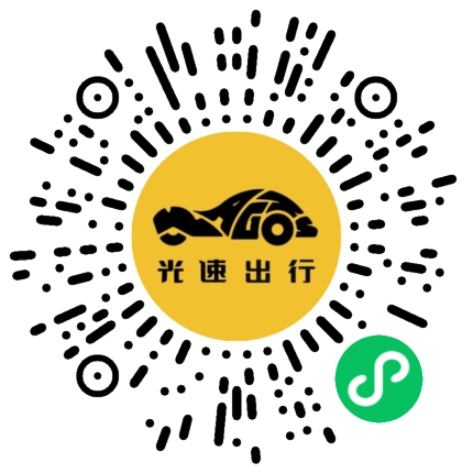 微信扫码 即刻下单