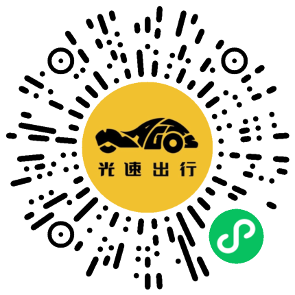 微信扫码 即刻下单