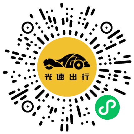 微信扫码 即刻下单