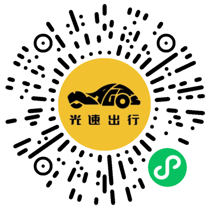 微信扫码 即刻下单