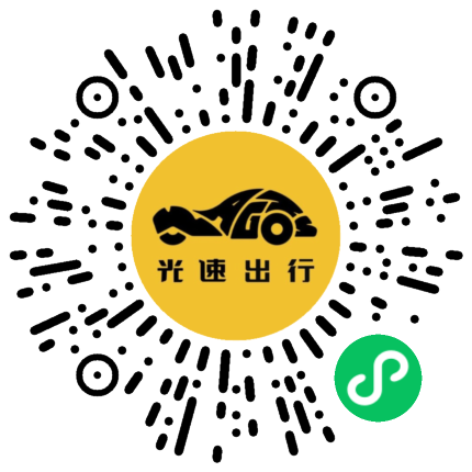 微信扫码 即刻下单