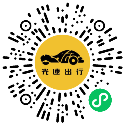 微信扫码 即刻下单