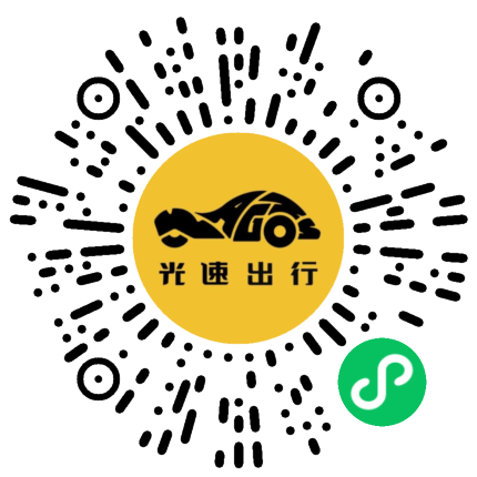 微信扫码 即刻下单