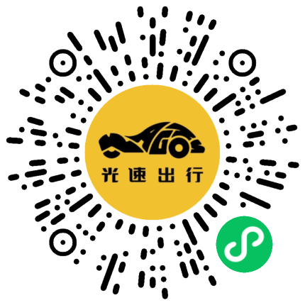 微信扫码 即刻下单