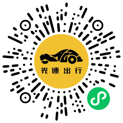 微信扫码 即刻下单