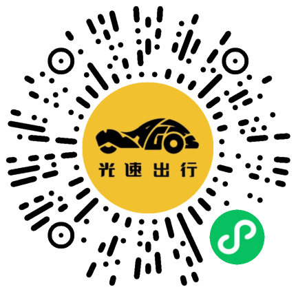 微信扫码 即刻下单