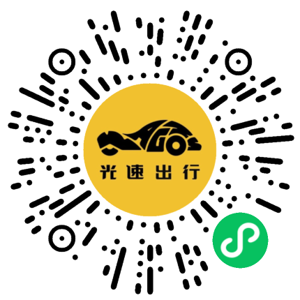 微信扫码 即刻下单