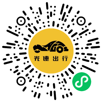 微信扫码 即刻下单