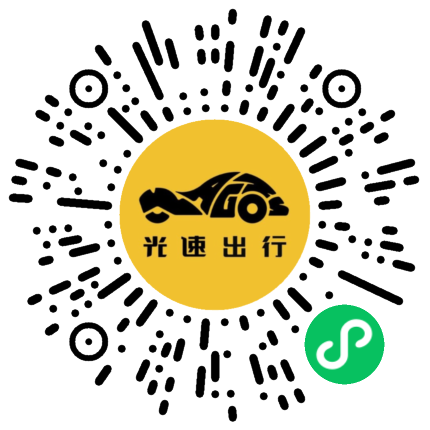 微信扫码 即刻下单