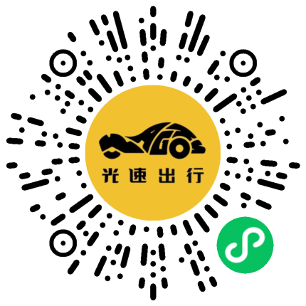 微信扫码 即刻下单