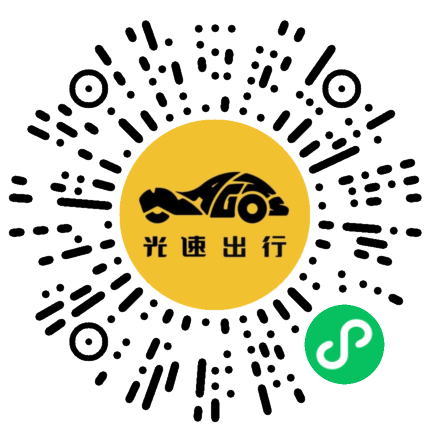 微信扫码 即刻下单